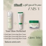 AXIS-Y - Dark Spot Correcting Glow Cream | Brightening Care - Image 2