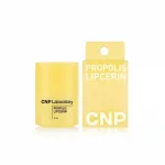 CNP Laboratory - Propolis Lipcerin | Intensive Lip Treatment