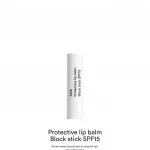 ABIB - Protective Lip Balm Block Stick SPF15 | Lip Shield - Image 5
