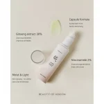 BEAUTY OF JOSEON – Ginseng Moist Sun Serum SPF50+/PA++++ - Image 2