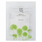 BEAUTY OF JOSEON - Centella Asiatica Calming Mask