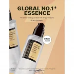 COSRX – Advanced Snail 96 Mucin Power Essence | Skin Repair - Image 6