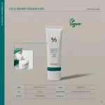 DR. CEURACLE – Cica Regen Vegan Sun SPF50+ PA++++ | Soothing - Image 4