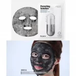 DR. JART+ – Dermask Ultra Jet Porecting Solution - Image 3