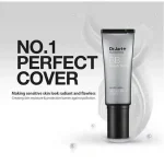 DR.JART+ – Silver Label Plus Rejuvenating Beauty Balm - Image 2