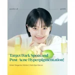 GOODAL – Green Tangerine Vita C Dark Spot Care Serum - Image 4