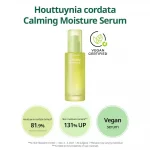 GOODAL – Houttuynia Cordata Calming Moisture Serum - Image 2