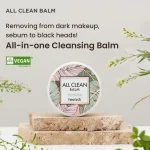 HEIMISH – All Clean Balm | Makeup Removal, Hydrating - Image 3