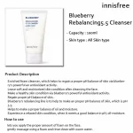 INNISFREE – Blueberry Rebalancing 5.5 Cleanser | pH-Balanced - Image 7