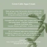 KAINE – Green Calm Aqua Cream | Soothing, Redness Relief - Image 8