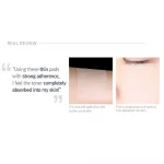 PYUNKANG YUL – 1/3 Cotton Pads | Skincare Efficiency - Image 7