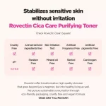 ROVECTIN – Cica Care Purifying Toner | Redness Relief - Image 4