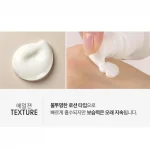 SWANICOCO – Fermentation Snail Emulsion | Firming, Soothing - Image 2
