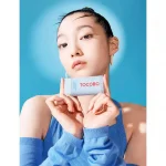 TOCOBO – Cotton Soft Sun Stick SPF50+ PA++++ | Matte Finish - Image 5