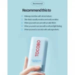 TOCOBO – Cotton Soft Sun Stick SPF50+ PA++++ | Matte Finish - Image 8