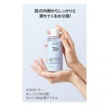ANUA – Birch 70% Moisture Boosting Toner | Hydrating - Image 2