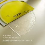 ANUA – Vitamin C Blemish Serum Mask | Brightening, Radiance - Image 4