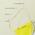 ANUA – Vitamin C Blemish Serum Mask | Brightening, Radiance - Image 3