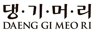 Daeng Gi Meo Ri