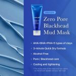 MEDICUBE – Zero Pore Blackhead Mud Mask | Pore-Minimizing - Image 3