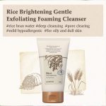 SKINFOOD – Rice Daily Brightening Scrub Foam - Image 2