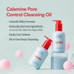 TOCOBO – Calamine Pore Control Cleansing Oil | Soothing - Image 2