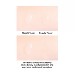 TONYMOLY – Wonder Ceramide Mochi Toner | Skin-Strengthening - Image 5