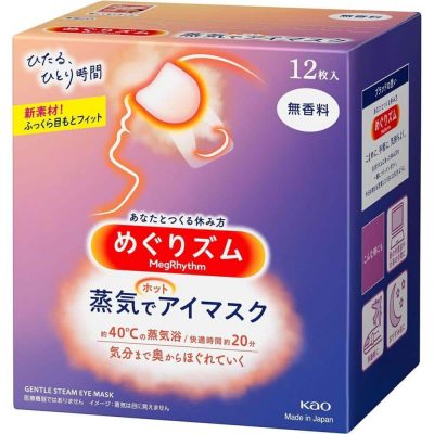 KAO – MegRhythm Steam Eye Mask – Unscented | Soothing