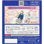 KAO – MegRhythm Rose Steam Eye Mask | Calming Stress Relief - Image 2