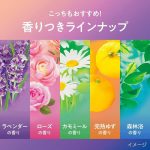KAO – MegRhythm Rose Steam Eye Mask | Calming Stress Relief - Image 3