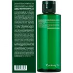 PYUNKANG YUL – Ultimate Calming Solution Toner - Image 2