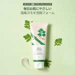 ROUND LAB – Mugwort Calming Cleanser | Redness-Reducing - Image 2