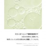 ROUND LAB – Mugwort Calming Toner | Redness-Reducing - Image 4