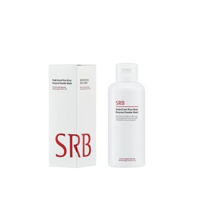 SRB – Stabilized Rice Bran Enzyme Powder Wash | Brightening