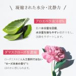 SIORIS – Falling Into The Rose Mist | Hydrating Mist - Image 4