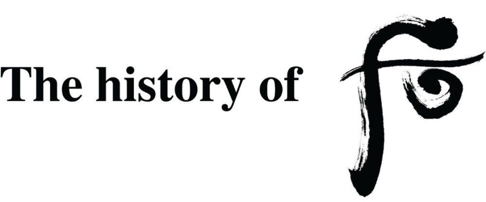 The History of Whoo