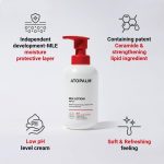 ATOPALM – MLE Lotion | Soothing Barrier Moisture Boost - Image 8