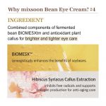 MIXSOON – Bean Eye Cream | Firming, Anti-Wrinkle - Image 3