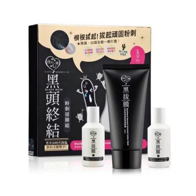 MY SCHEMING – Blackhead Removal Activated Carbon Mask Set