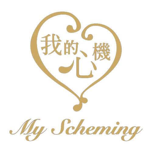 My Scheming