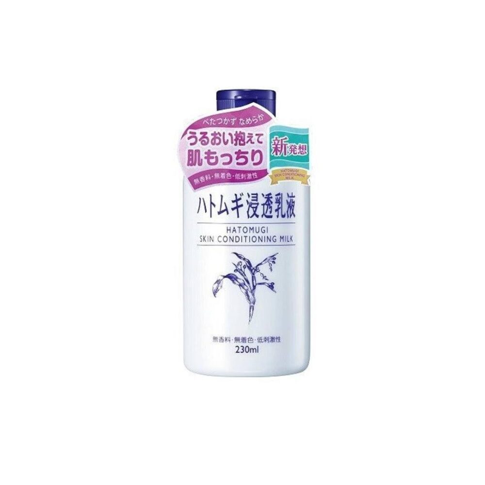 Naturie – hatomugi conditioning skin milk | hydrating - image 1