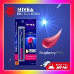 NIVEA JAPAN – Raspberry Pink Lip Balm | Hydrating, Sun Care - Image 2