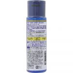 ROHTO MENTHOLATUM – Hada Labo Shirojyun Lotion | Whitening - Image 2