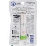 ROHTO MENTHOLATUM – SPF Melty Lip Balm | Milk Vanilla - Image 4