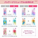 ROHTO MENTHOLATUM – Skin Aqua Tone Up Essence | SPF 50+ - Image 6