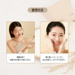 PAPA RECIPE – Blemish Enzyme Powder Cleanser - Image 2