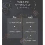I’M FROM – Ginseng Serum | Firming Glow Booster - Image 2