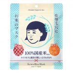 ISHIZAWA-LABS – Keana Nadeshiko Rice Mask