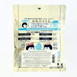 ISHIZAWA-LABS – Keana Nadeshiko Rice Mask - Image 2