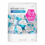 KANEBO – Suisai Beauty Clear Powder Wash N | Enzyme Care